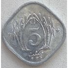 Пакистан 5 пайс 1983 г.