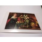 Открытка. Иван Хруцкий. Портрет неизвестной с цветами и фруктами.