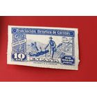 Испания почта**