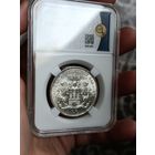 3 марки 1914г. Вольный город Гамбург.MS61 в слабе ННР. С рубля!