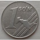 1 сум 2000 Узбекистан. Возможен обмен