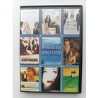 DVD диск фильмы Новинки кино 2006