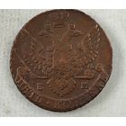 1794 год  5 копеек