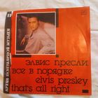 Пластинка виниловая Элвис Пресли