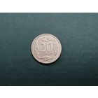 20 грошей Польша.