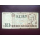 ГДР 10 марок 1971