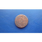 2 копейки 1757                                                                                                                                    (4963)