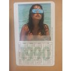 Календарь 1990