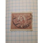 Марка  Польша 1923