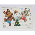 Зарубин 1984 С новым годом