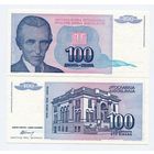 Югославия 100 динаров образца 1994 года UNC p139