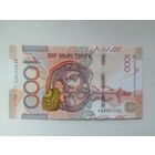 Казахстан 1000 Алабай UNC с рубля