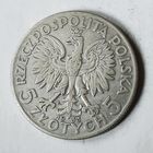 5 злотых, 1933 год. Ядвига с клеймом под лапой.XF.