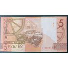 5 рублей 2009 года, серия АА - UNC
