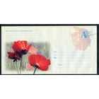 Беларусь 2002. ХМК. Конверт БК с ОМ. Цветы. Маки
