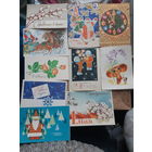 Открытки /с