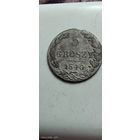 5 грош 1840 с рубля