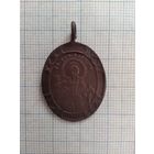 Образок. Российская империя. Редкий.