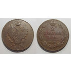 2 копейки 1811 ИМ ПС кабинетная