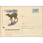 Художественный маркированный конверт СССР N 7356 (11.12.1970) Сихотэ-Алинский заповедник. Кабарга
