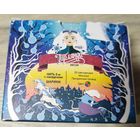 Гирлянда. 5 м.