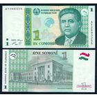 Таджикистан  1 Сомони 1999 год. UNC