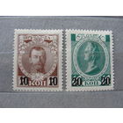 Продажа коллекции с 1 рубля! Почтовые марки Российской империи выпуск 24