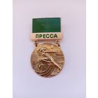 7 спартакиада народов СССР. Пресса.  Легкий.