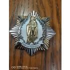 Знак 90 лет В/ч 7404 4-я ОСпМБр ОСМБ Внутренние войска ВВ МВД Республики Беларусь Милиция УИС 2008 самая привлекательная цена трёхдневный аукцион