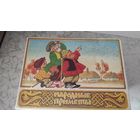 Списки. Народные приметы. Все что осталось.