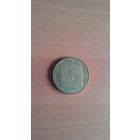 Израиль, 5 агорот 1988 "Ханука". Небольшой тираж.