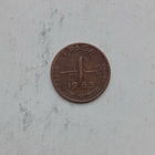 Пакистан 1 пайса 1963 год