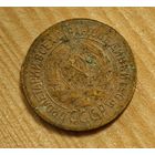 1929 год копейка