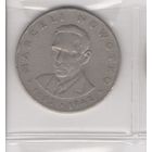 20 злотых 1976 Новотко с MW. Возможен обмен