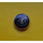 Пивная крышка.