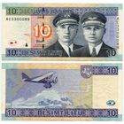 Литва. 10 лит (образца 2007 года, P68) [серия AC]