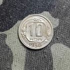 10 копеек (1936г.) Супер!