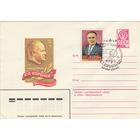 СССР 1982 МХК со СГ 75 лет со дня рождения Королева (Житомир) (к2)