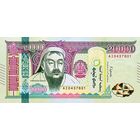 Монголия 20000 тугриков образца 2019 года UNC pw78