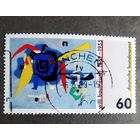 Марка Германия 1989 год Искусство