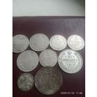 Серебро Александр 2. 10коп 1875,79  15коп 1879,80г. Александр 3 10коп 1891, 15 коп 1883г и 20 коп 1914г Николай 2. ВКЛ Двух денарий и 12 часть Тайлера