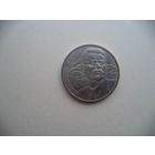 1 рубль 1988 г. СССР.