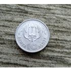 Werty71 Греция 10 лепт 1973 Рыба Птица