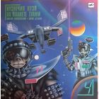 Михаил Пляцковский, Юрий Антонов – Кузнечик Кузя На Планете Туами