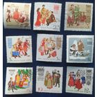 СССР 1961 Костюмы, клей, без клея наклейка