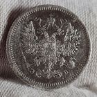 10 копеек 1907 год,  Николай II, ХОРОШИЕ