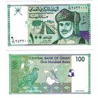 Оман 100 баиса образца 1995 года UNC p31