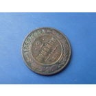 2 КОПЕЙКИ 1869 ЕМ