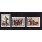 РАСПРОДАЖА (20% каталога) СССР-1952 (Заг.1580-1582)  гаш.  , 28-год. смерти Ленина