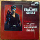 Stallone Cobra (From The Original Motion Picture Soundtrack) - 12", Mini-Album )виниловая пластинка)